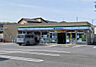 周辺：ファミリーマート天白海老山町店まで310m