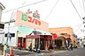 周辺：コノミヤ島田店まで1240m