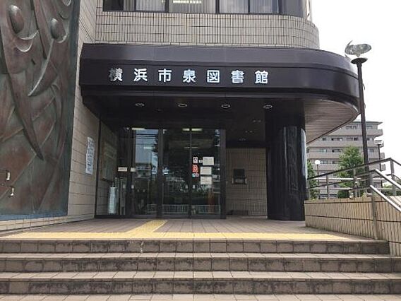 横浜市泉図書館...