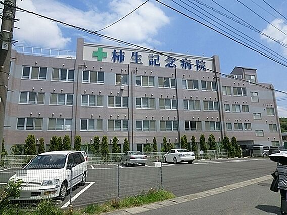 柿生記念病院ま...