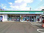 ファミリーマート茅ヶ崎赤羽根店まで350m