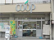 ユーコープ永田店まで585m
