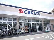 クリエイトエスディー磯子滝頭店まで470m