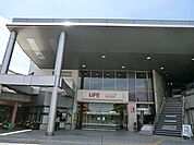 そうてつローゼンいずみ中央店まで1343m