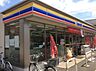 周辺：ミニストップ日吉本町店まで530m