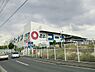周辺：ホームセンターコーナン港北ニュータウン店まで1646m