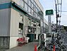 周辺：Fuji鳥山店まで1055m