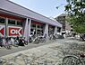 周辺：オーケー本牧店まで1483m