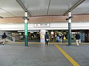 溝の口駅(東急 田園都市線)まで3439m