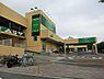 周辺：フードワン大野台店まで1217m