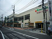 マルエツ中山店まで750m