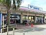 周辺：やまか鶴が台店まで992m