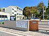 周辺：横浜市立東台小学校まで720m
