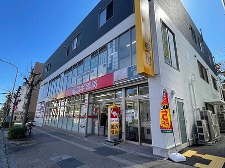 スギドラッグ三ツ沢上町店まで1380m