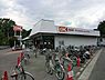 周辺：オーケー大和店まで1693m
