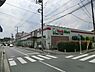 周辺：ヨークマート港北店まで823m