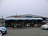 周辺：やまか片瀬山店まで470m