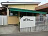 周辺：おおぞらひまわり保育園まで785m