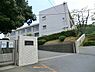 周辺：横須賀市立公郷中学校まで1300m
