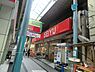 周辺：西友衣笠店まで508m