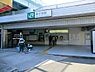 周辺：新子安駅(JR 京浜東北線)まで740m