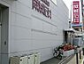 周辺：ワークマン横浜新羽店まで1946m