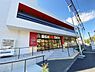 周辺：ロピア権太坂店まで900m