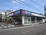 周辺：クリエイト戸塚平戸店まで780m