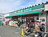 周辺：まいばすけっと新桜ヶ丘店まで605m
