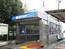 周辺：弘明寺駅(横浜市営地下鉄 ブルーライン)まで971m