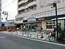周辺：そうてつローゼン桜ケ丘店まで1125m