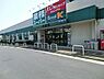 周辺：業務スーパー鴨居店まで1390m