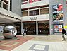 周辺：日吉東急avenueまで1872m