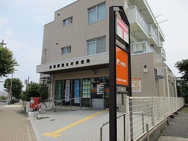 画像28:新潟礎町郵便局(380m)