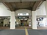 周辺：田奈駅(東急 田園都市線)まで916m