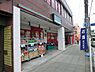 周辺：まいばすけっと本牧町2丁目店まで937m