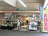 周辺：京急ストア鶴見西店まで1439m