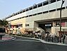 周辺：京急鶴見駅(京急 本線)まで1024m
