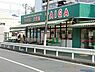 周辺：スーパー生鮮館TAIGA永田店まで692m