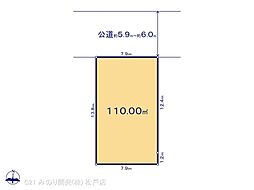 流鉄流山線 流山駅 徒歩17分