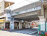 周辺：東京地下鉄東西線「原木中山」駅まで560m