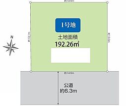 横浜市保土ヶ谷区境木本町