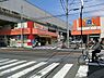 周辺：横濱屋松見町店まで500m