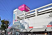 イオン駒岡店まで1100m