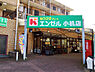 周辺：スーパーカワグチエンゼル小机店まで1600m