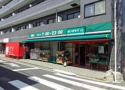 周辺施設の画像