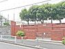 周辺：横浜市立青木小学校まで1400m