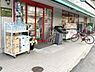 周辺：まいばすけっと綱島東5丁目店まで600m