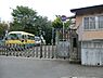 周辺：上川井幼稚園まで1600m