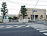 周辺：横浜市立中和田中学校まで1300m